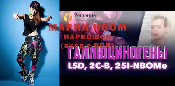 марки nbome Волосово